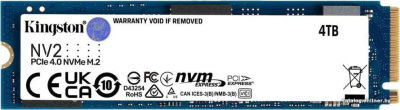 SSD Kingston NV2 4TB SNV2S/4000G  купить в интернет-магазине X-core.by