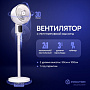 Вентилятор Evolution AirLeaf AL-304R (белый)