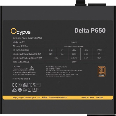 Блок питания Ocypus Delta P650 Delta-P650-B1FDBK024X-EU  купить в интернет-магазине X-core.by