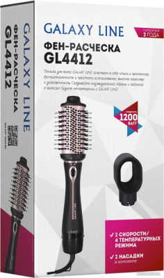 Фен Galaxy Line GL 4412
