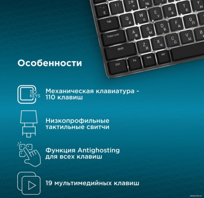 Купить клавиатура oklick k953x в интернет-магазине X-core.by