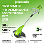 Триммер Greenworks GST5033 [21217]