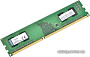Оперативная память Infortrend 4GB DDR3 PC3-12800 DDR3NNCMC4-0010