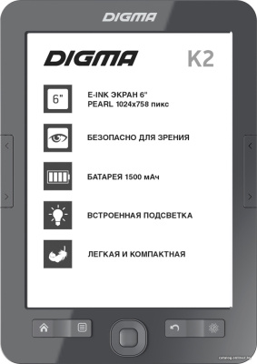 Купить электронная книга digma k2 в интернет-магазине X-core.by