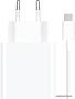 Сетевое зарядное Xiaomi 67W Charging Combo MDY-12-EH