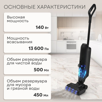 Вертикальный моющий пылесос Planta PL-CW202  купить в интернет-магазине X-core.by