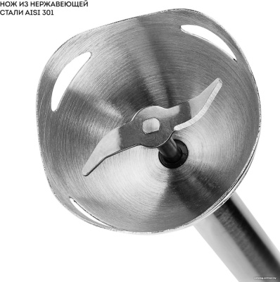 Погружной блендер Galaxy Line GL2143  купить в интернет-магазине X-core.by