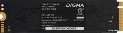 SSD Digma Meta S69 2TB DGSM4002TS69T  купить в интернет-магазине X-core.by