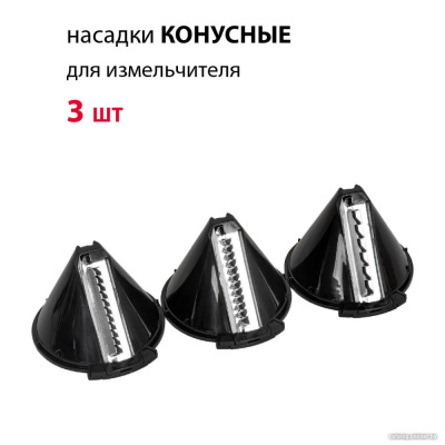 Погружной блендер Supra HBS-750  купить в интернет-магазине X-core.by