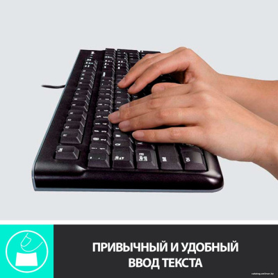 Купить клавиатура logitech k120 920-002583 (с гравировкой) в интернет-магазине X-core.by