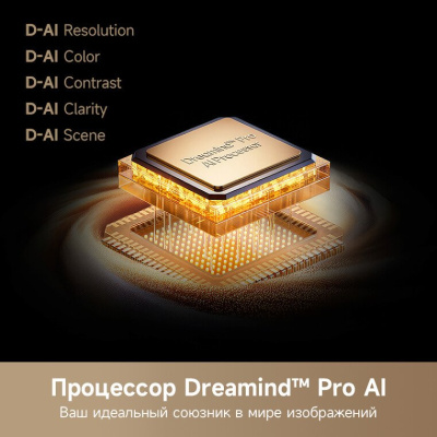 Купить miniled телевизор dreame 86s100 в интернет-магазине X-core.by