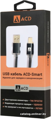 Купить кабель acd smart acd-u915-c2b в интернет-магазине X-core.by