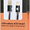 Купить кабель acd smart acd-u915-c2b в интернет-магазине X-core.by