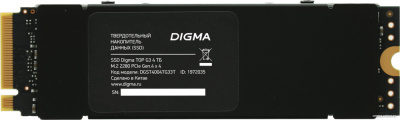 SSD Digma Top G3 4TB DGST4004TG33T  купить в интернет-магазине X-core.by