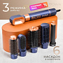 Фен-стайлер PROstyle MK-327B