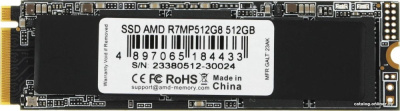 SSD AMD Radeon R7 512GB R7MP512G8  купить в интернет-магазине X-core.by