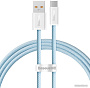 Кабель Baseus Dynamic Series USB Type-A - USB Type-C (1 м, голубой)