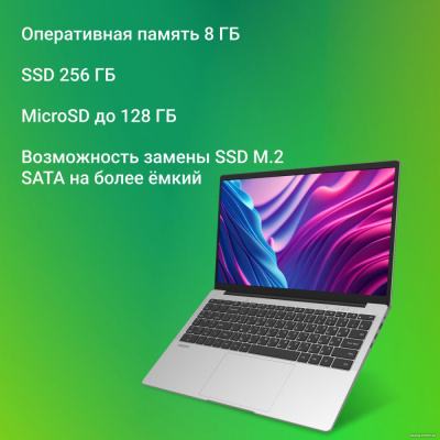 Купить ноутбук digma eve c5403 dn15cn-4bxw02 в интернет-магазине X-core.by