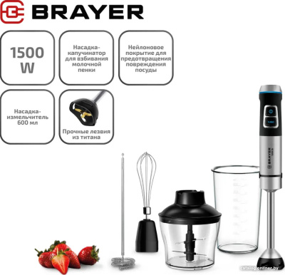 Погружной блендер Brayer BR1257  купить в интернет-магазине X-core.by
