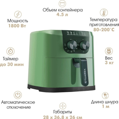 Аэрогриль Tuarex AG 3001  купить в интернет-магазине X-core.by