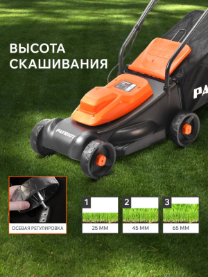 Газонокосилка Patriot PT 1130E