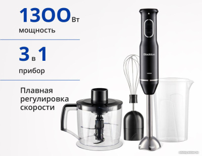 Погружной блендер Blackton Bt HB400S (черный)  купить в интернет-магазине X-core.by