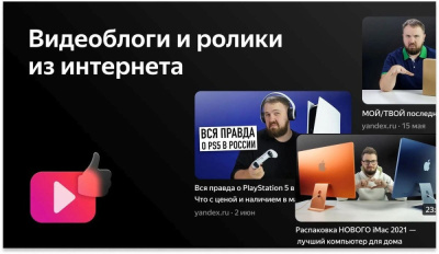 Купить телевизор bbk 43lex-7257/fts2c в интернет-магазине X-core.by