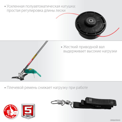 Триммер Зубр Мастер КСВ-38-1300