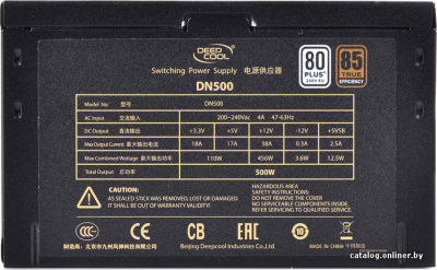 Блок питания DeepCool DN500  купить в интернет-магазине X-core.by