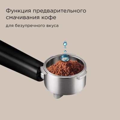 Рожковая кофеварка Redmond (Редмонд) CM716