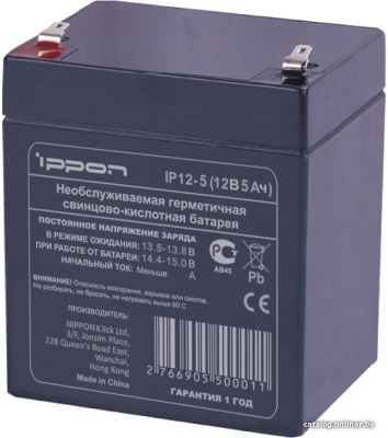 Купить аккумулятор для ибп ippon ip12-5 (12в/5.4 а·ч) в интернет-магазине X-core.by