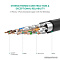 Купить кабель ugreen nw107 11269 в интернет-магазине X-core.by