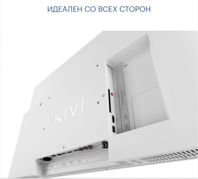 Купить телевизор kivi m32hd70w в интернет-магазине X-core.by