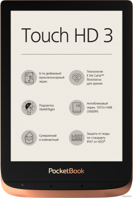 Купить электронная книга pocketbook touch hd 3 (медный) в интернет-магазине X-core.by