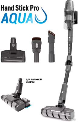 Вертикальный пылесос с влажной уборкой Polaris PVCS 4050 CyclonicPRO (серый)  купить в интернет-магазине X-core.by