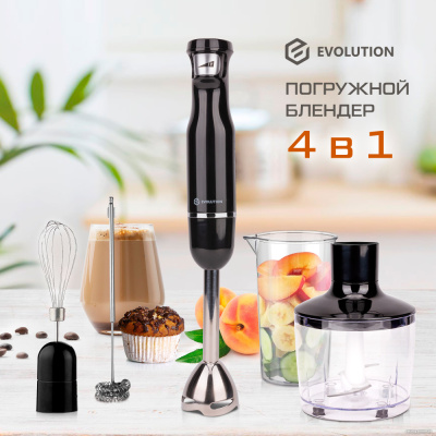 Погружной блендер Evolution HBS-0642  купить в интернет-магазине X-core.by