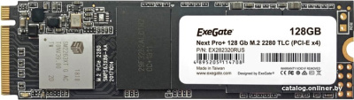 SSD ExeGate Next Pro+ 256GB EX282321RUS  купить в интернет-магазине X-core.by