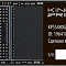 SSD Kingprice KPSS480G3 480GB  купить в интернет-магазине X-core.by