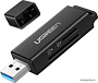Карт-ридер Ugreen CM104 40752