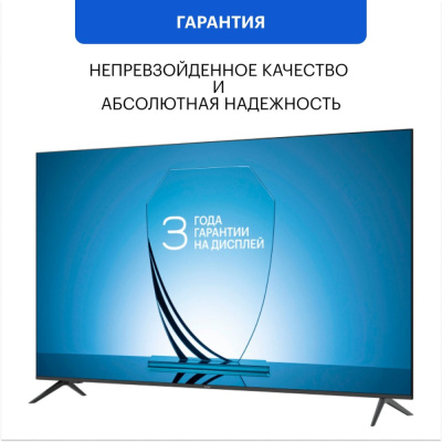 Купить телевизор kivi m40fd70b в интернет-магазине X-core.by