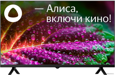 Купить телевизор starwind sw-led32sg305 в интернет-магазине X-core.by