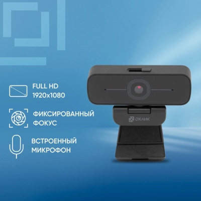 Купить веб-камера oklick ok-c001fh в интернет-магазине X-core.by