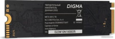 SSD Digma Meta S69 2TB DGSM4002TS69T  купить в интернет-магазине X-core.by