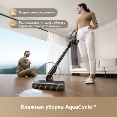 Пылесос Dreame Cordless Vacuum Cleaner Z30 Aqua Cycle (евровилка)  купить в интернет-магазине X-core.by