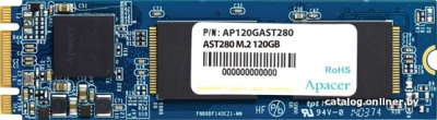 SSD Apacer AST280 120GB AP120GAST280-1  купить в интернет-магазине X-core.by