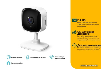 Купить ip-камера tp-link tapo c100 в интернет-магазине X-core.by