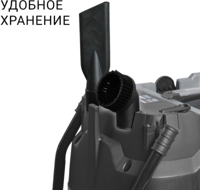 Пылесос Bort BAX-600E  купить в интернет-магазине X-core.by