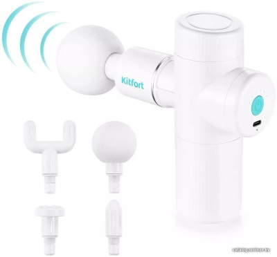 Перкуссионный массажер Kitfort KT-2926