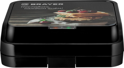 Многофункциональная сэндвичница Brayer BR2306