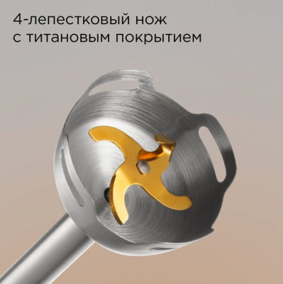 Погружной блендер Redmond (Редмонд) BH421 (серый)  купить в интернет-магазине X-core.by